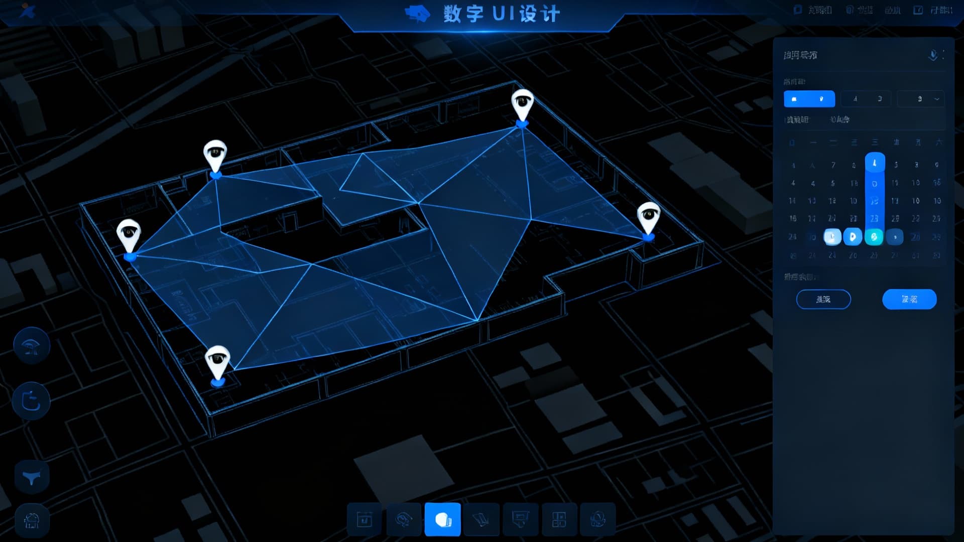 Birds Eye View screenshot